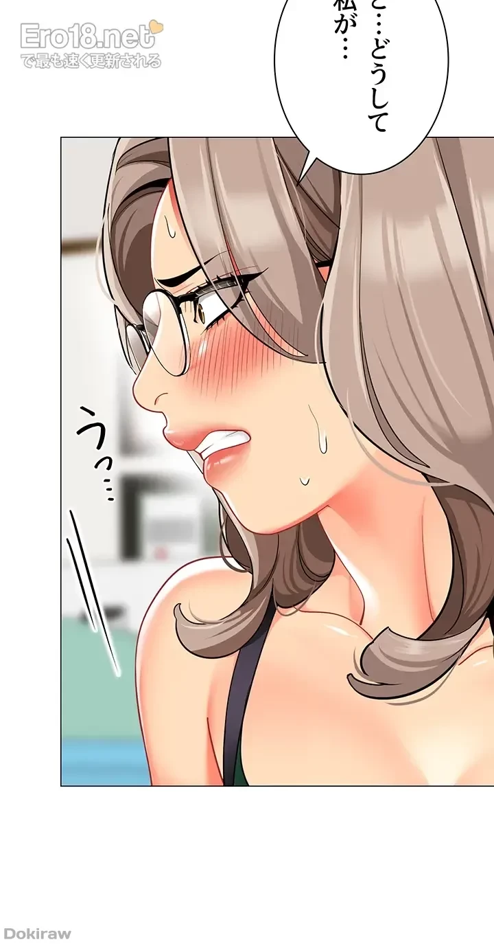 ゲキアツ幼痴園 第45話 - 28