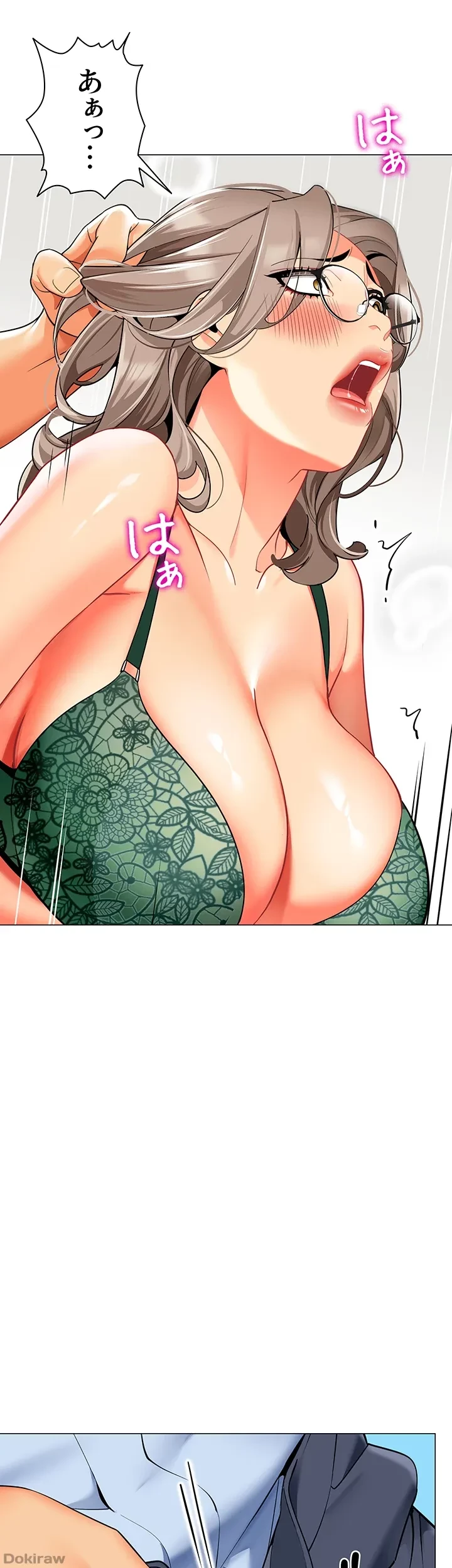 ゲキアツ幼痴園 第46話 - 18