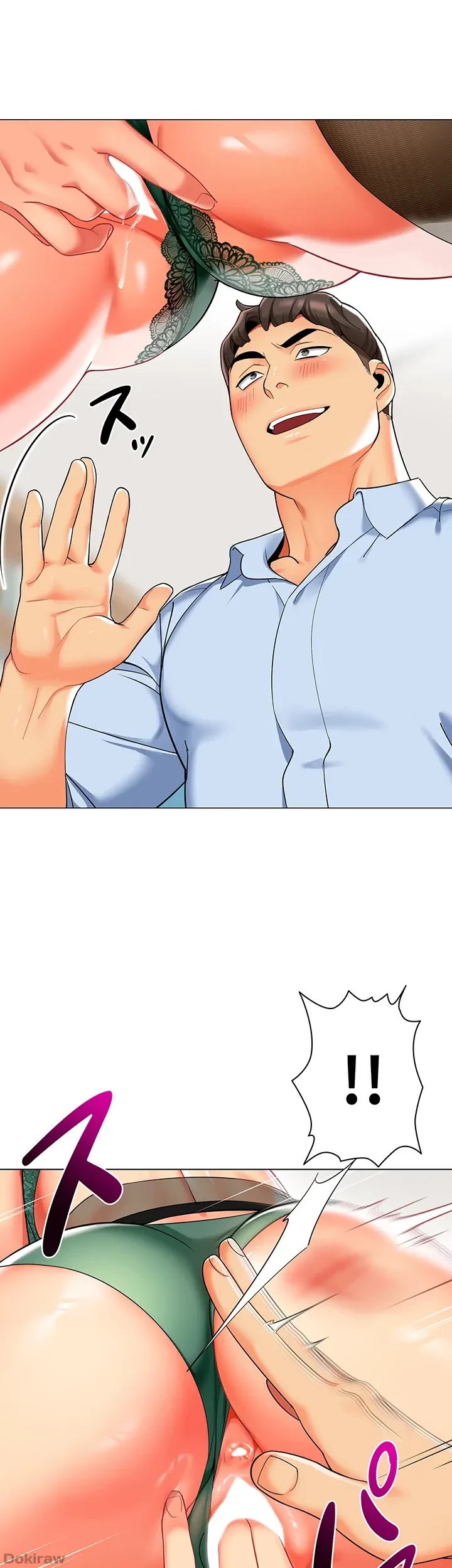 ゲキアツ幼痴園 第47話 - 10