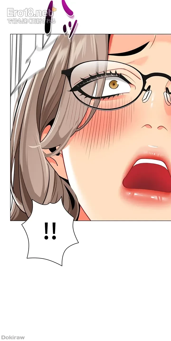 ゲキアツ幼痴園 第47話 - 15