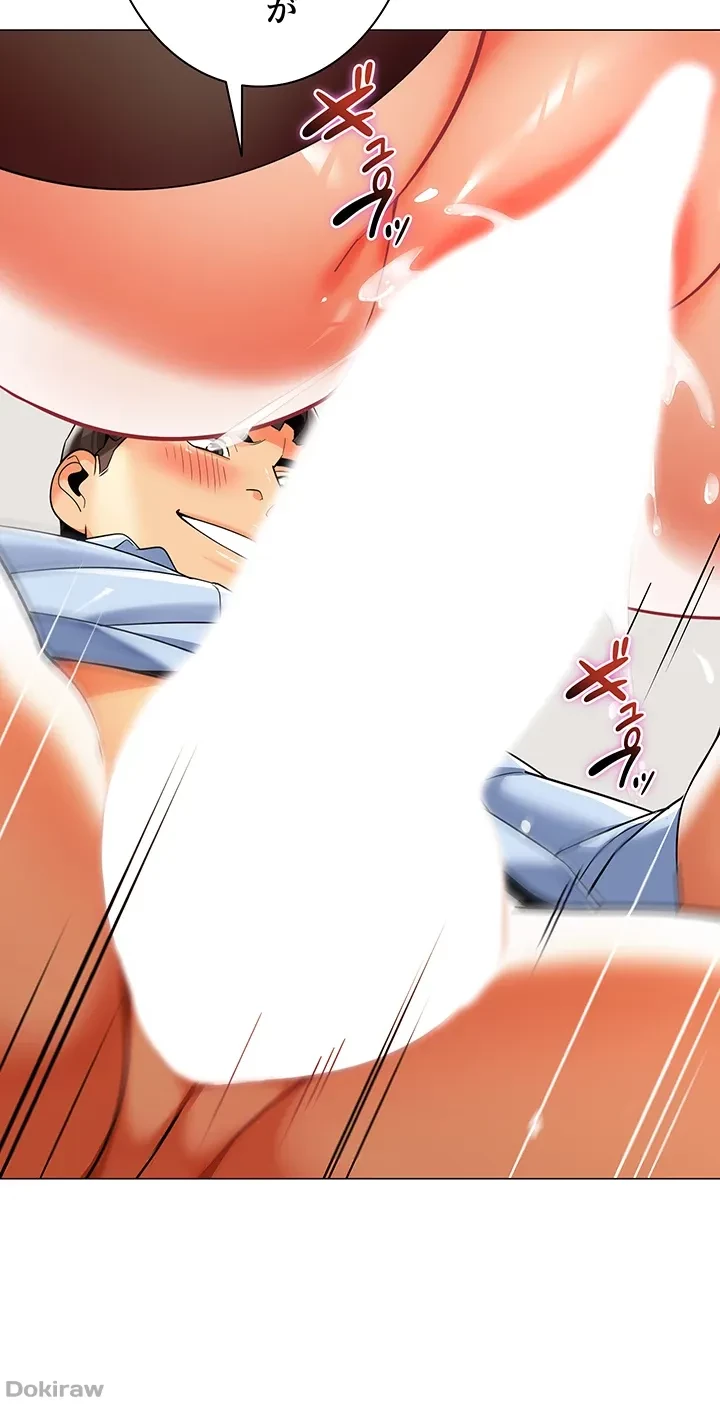 ゲキアツ幼痴園 第47話 - 45