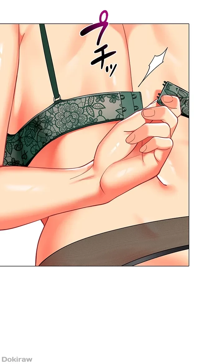 ゲキアツ幼痴園 第48話 - 22