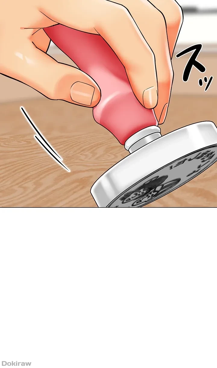 ゲキアツ幼痴園 第48話 - 51