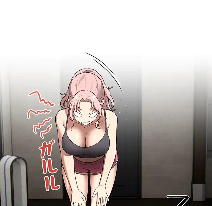 このご時世に家庭教師 第109話 - 10