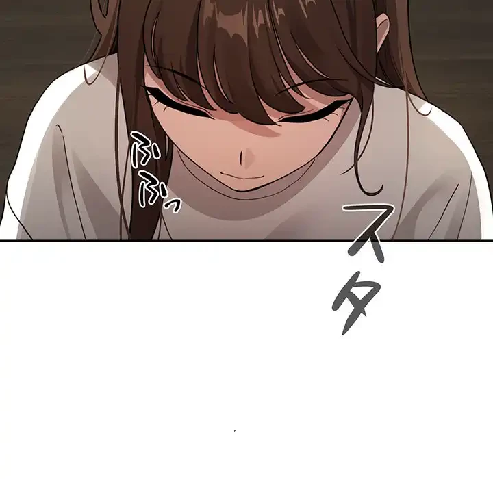 このご時世に家庭教師 第109話 - 12