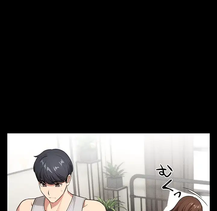 このご時世に家庭教師 第109話 - 19