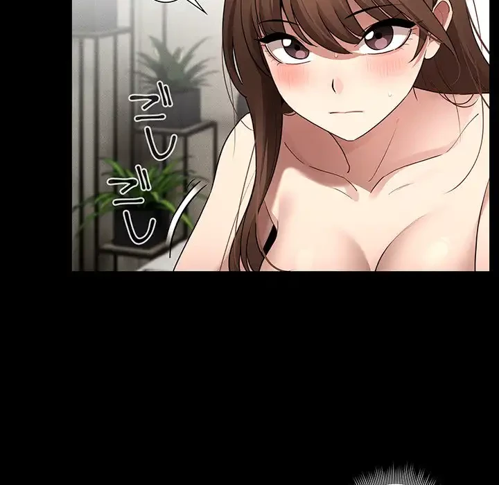 このご時世に家庭教師 第109話 - 23