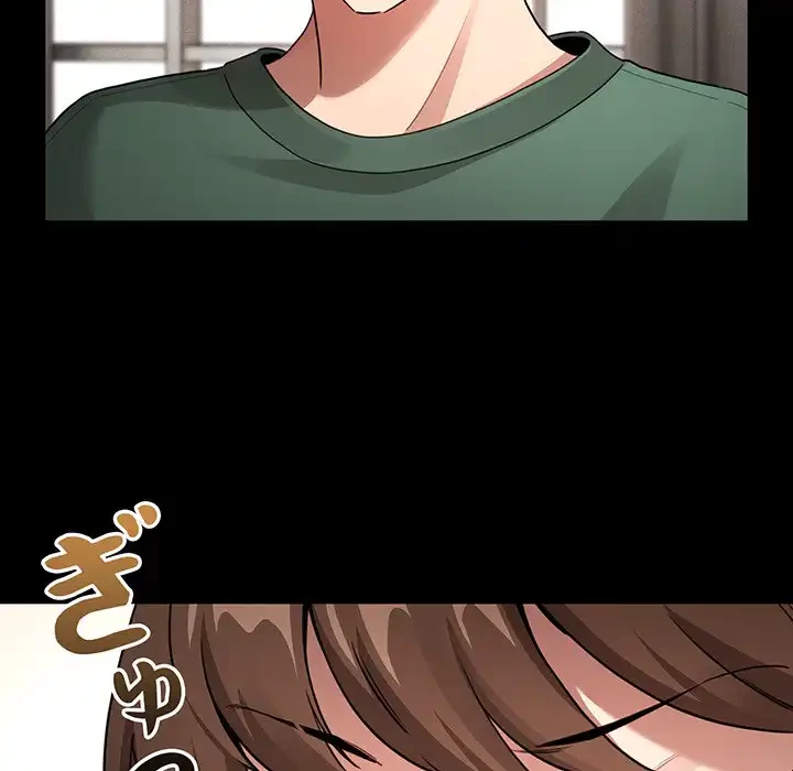 このご時世に家庭教師 第109話 - 66