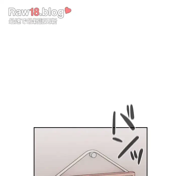 このご時世に家庭教師 第109話 - 79