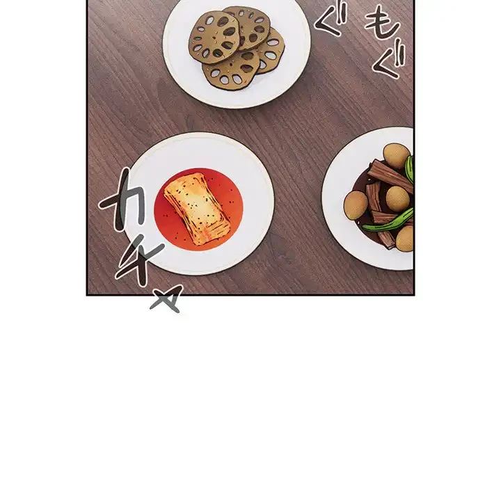 このご時世に家庭教師 第109話 - 95