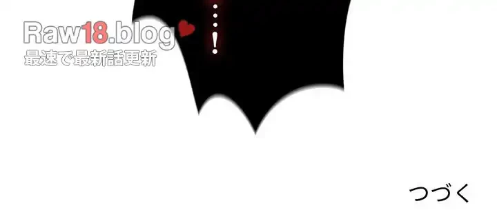 このご時世に家庭教師 第109話 - 137