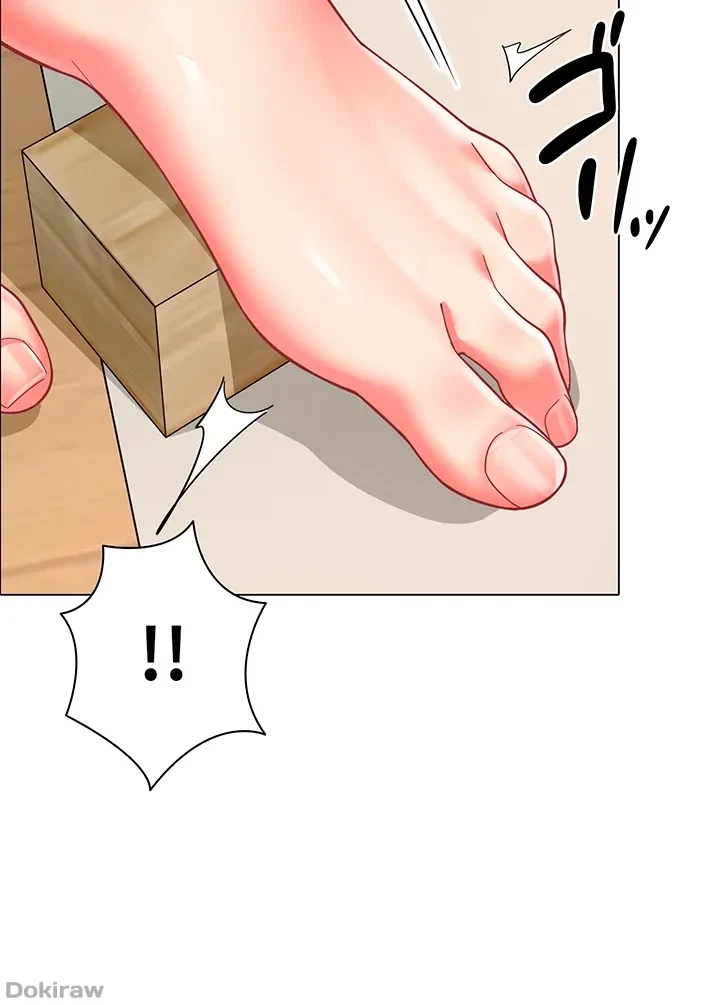 ゲキアツ幼痴園 第50話 - 42