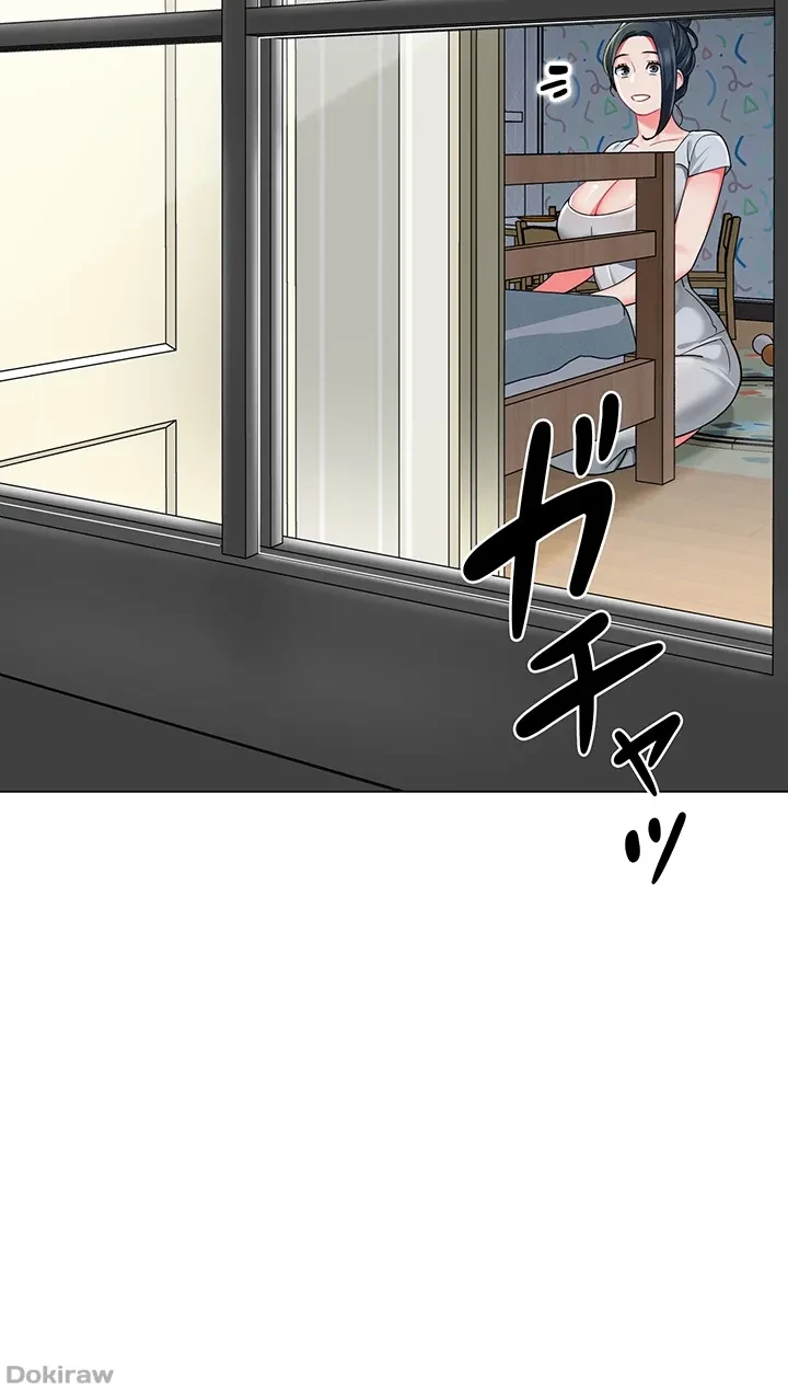 ゲキアツ幼痴園 第50話 - 48