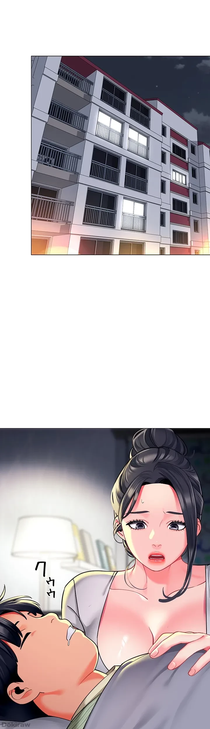 ゲキアツ幼痴園 第51話 - 1