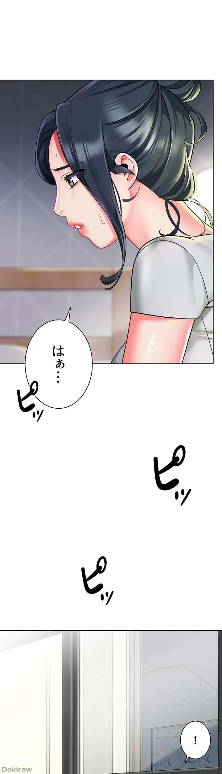 ゲキアツ幼痴園 第51話 - 3