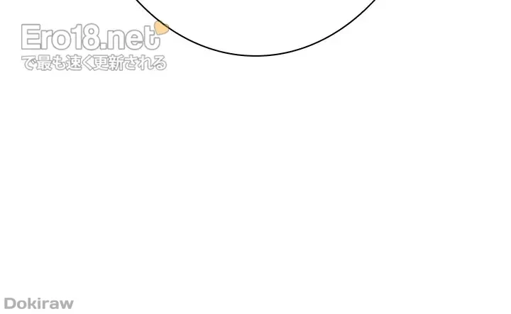 ゲキアツ幼痴園 第51話 - 47