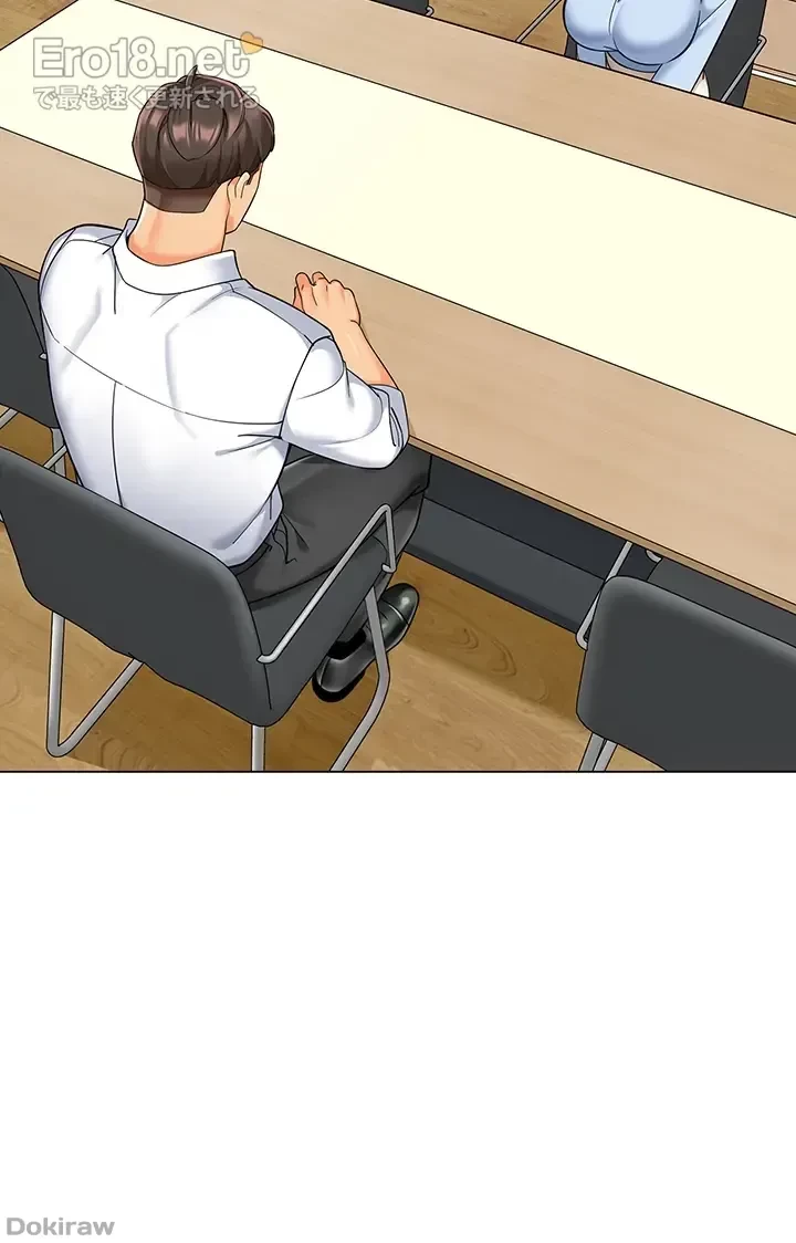 ゲキアツ幼痴園 第52話 - 8