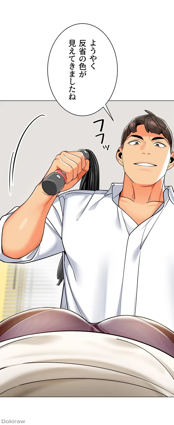 ゲキアツ幼痴園 第53話 - 10