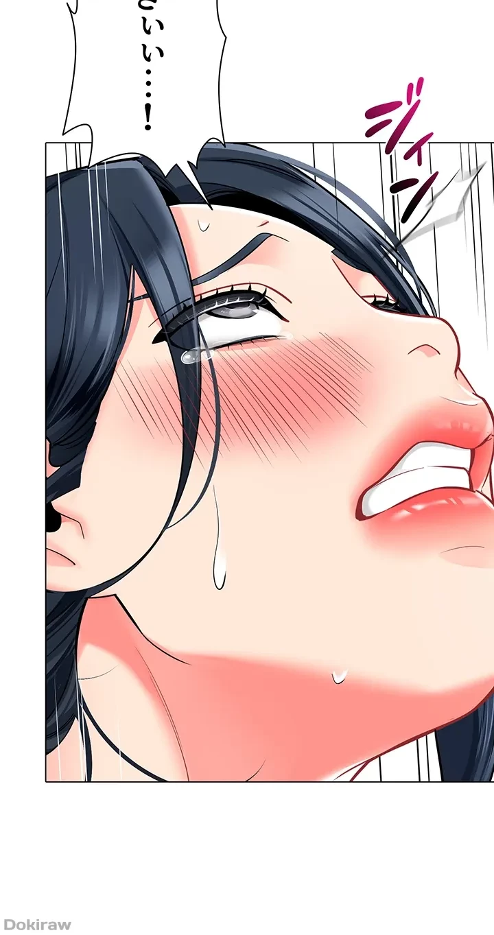 ゲキアツ幼痴園 第53話 - 18