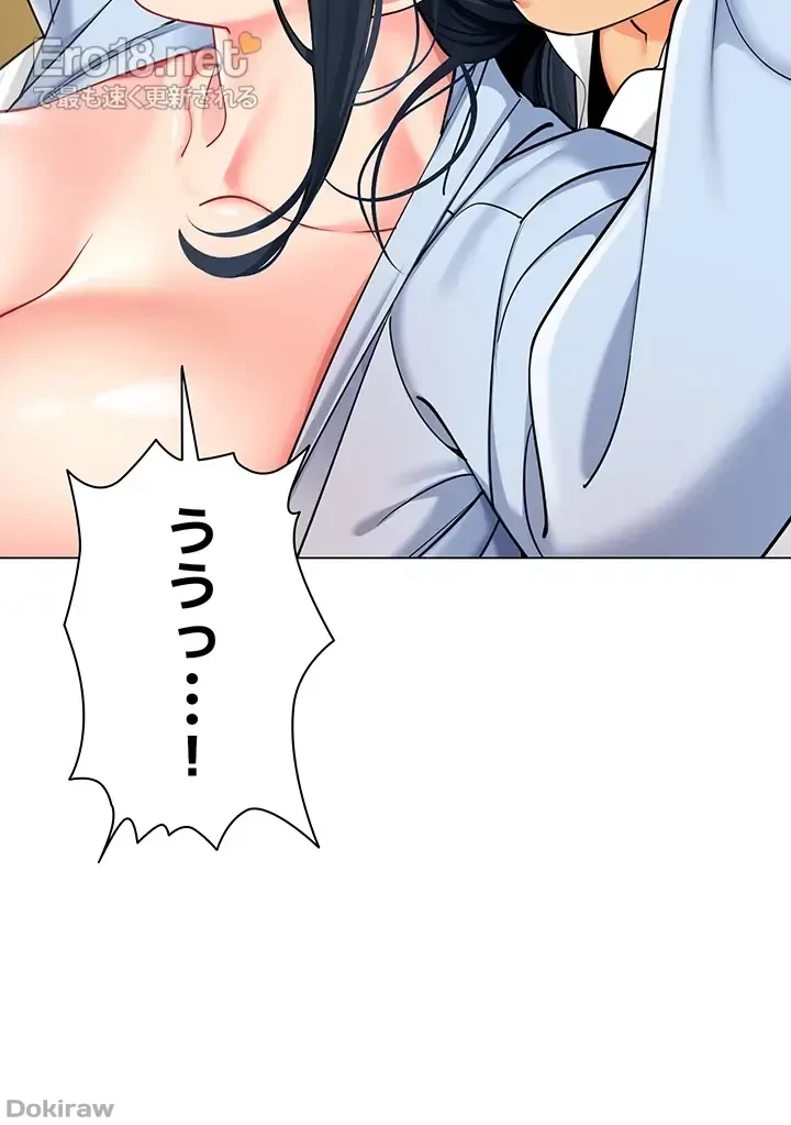 ゲキアツ幼痴園 第54話 - 28