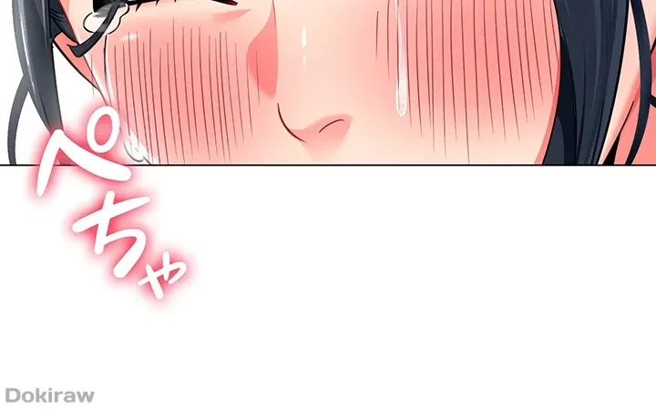 ゲキアツ幼痴園 第55話 - 10