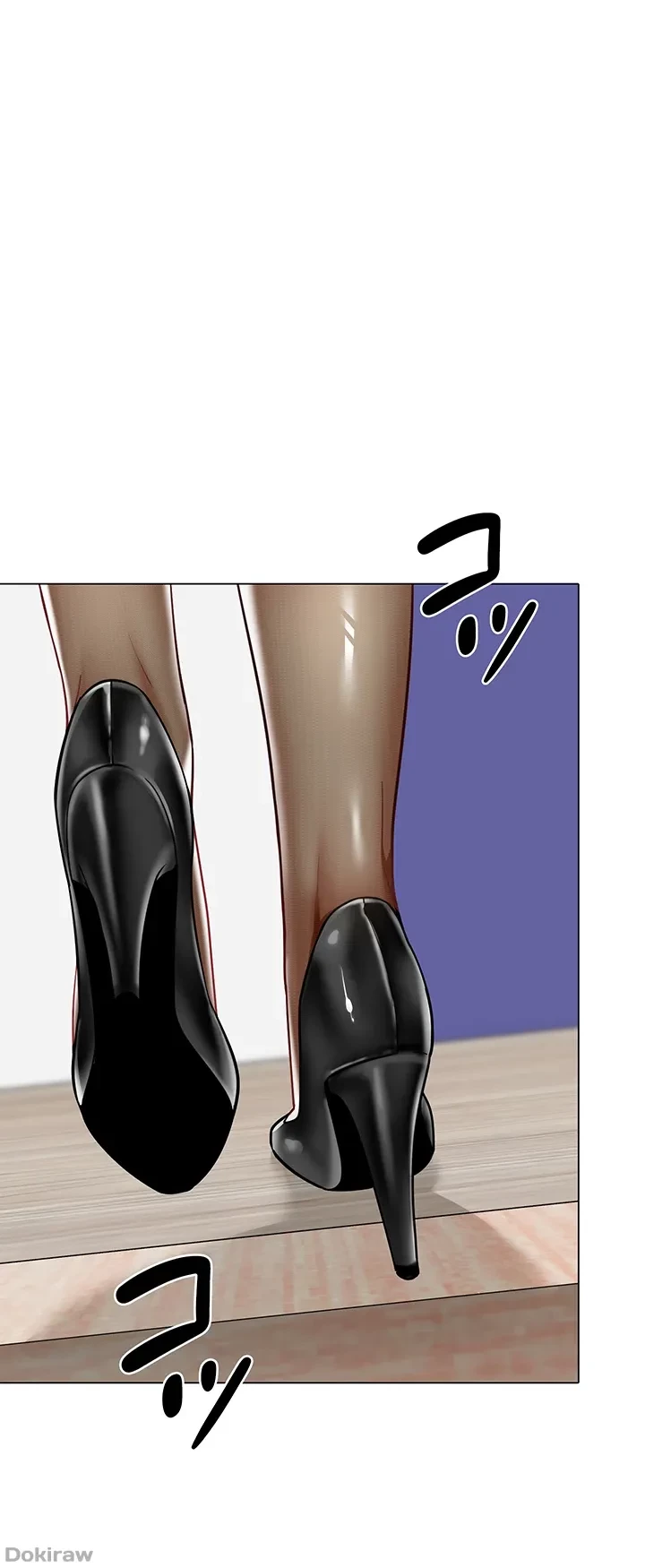 ゲキアツ幼痴園 第55話 - 44