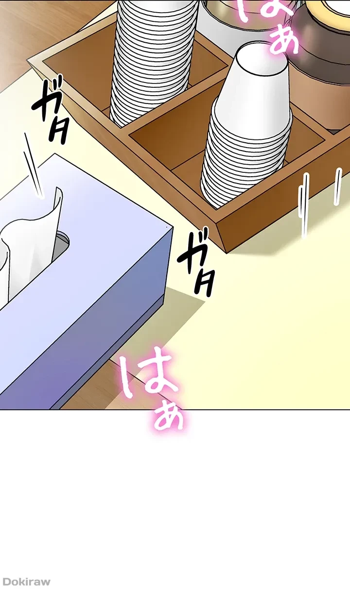 ゲキアツ幼痴園 第56話 - 32