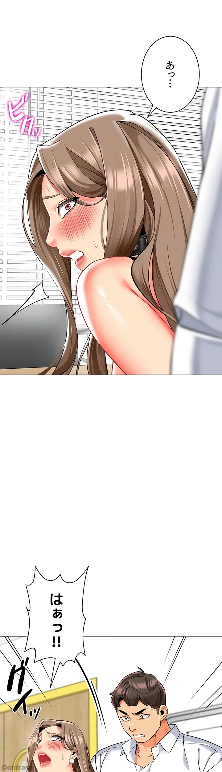 ゲキアツ幼痴園 第57話 - 3