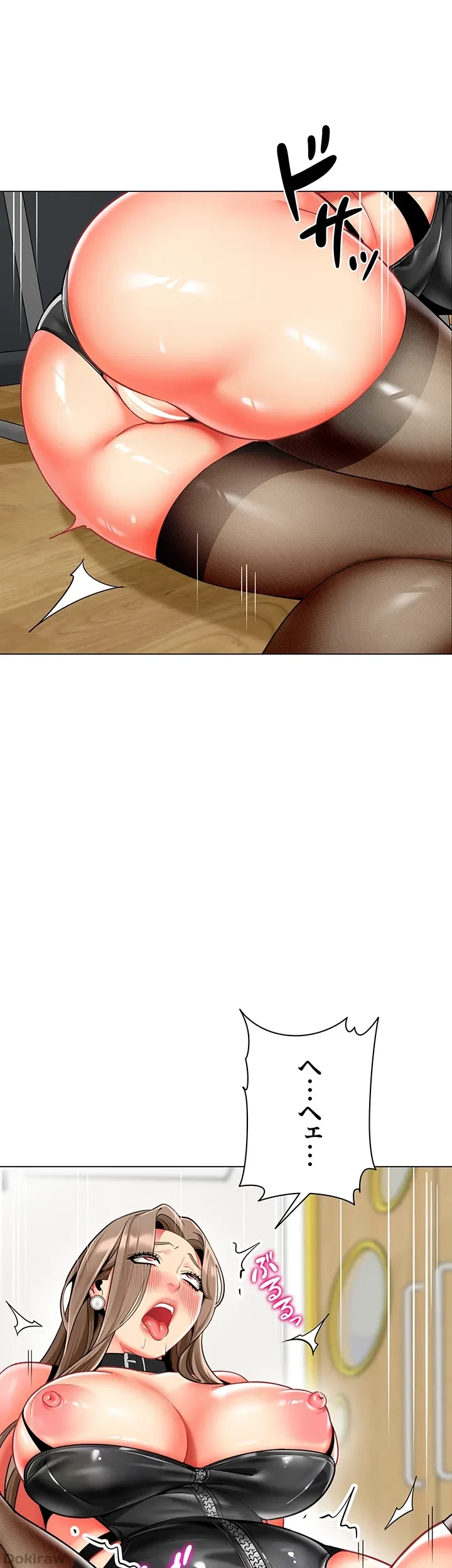 ゲキアツ幼痴園 第57話 - 30