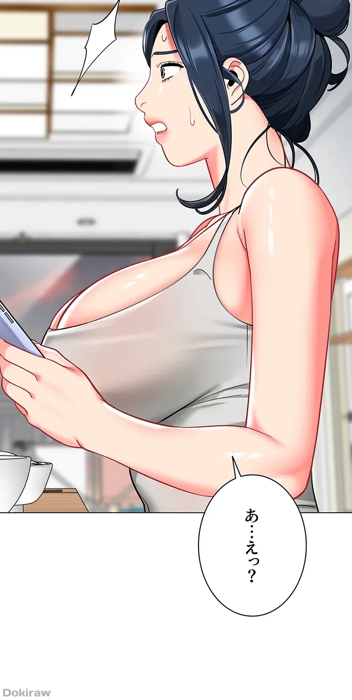 ゲキアツ幼痴園 第58話 - 11