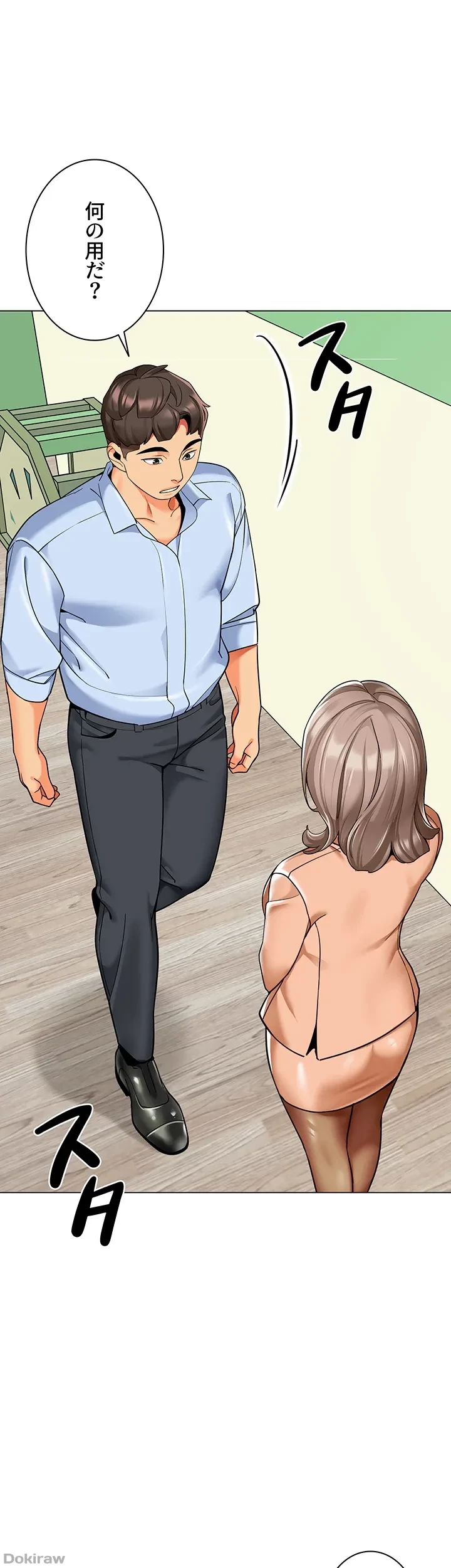 ゲキアツ幼痴園 第58話 - 26