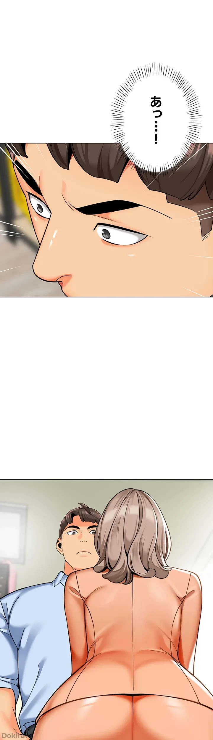 ゲキアツ幼痴園 第58話 - 40