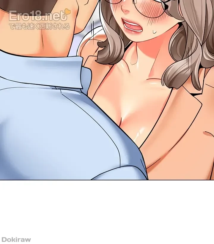 ゲキアツ幼痴園 第59話 - 5