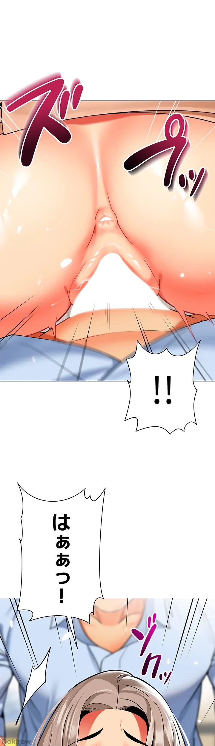 ゲキアツ幼痴園 第59話 - 14