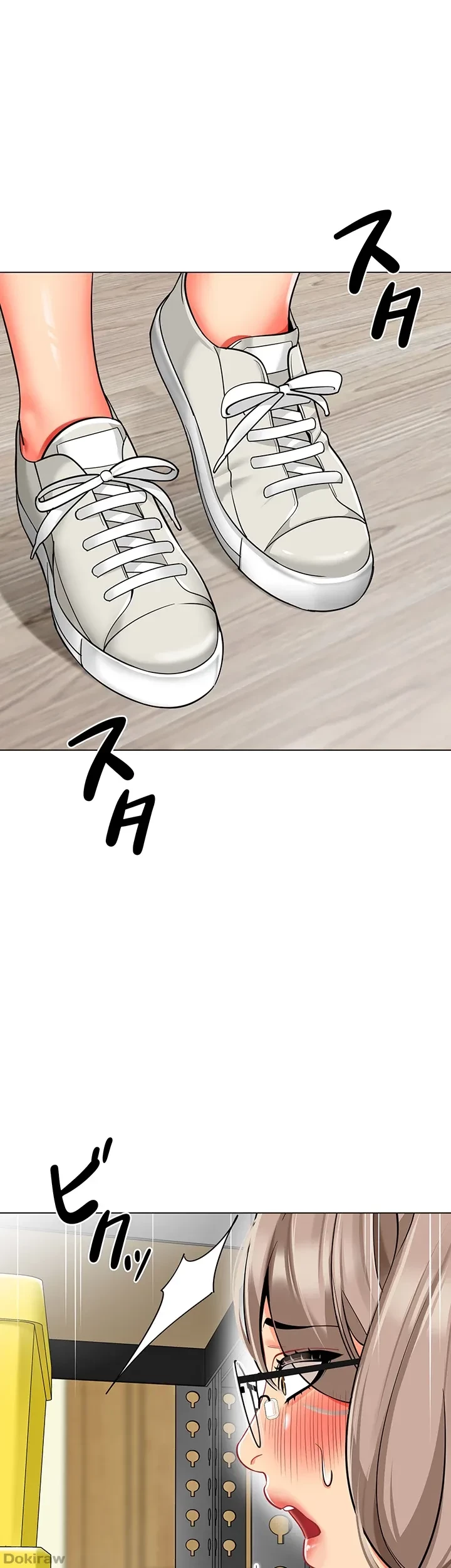 ゲキアツ幼痴園 第59話 - 20