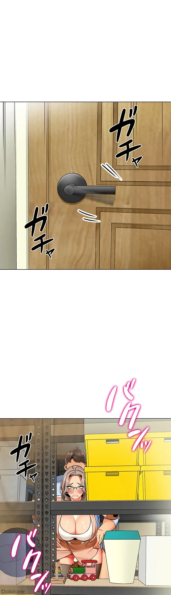 ゲキアツ幼痴園 第59話 - 24