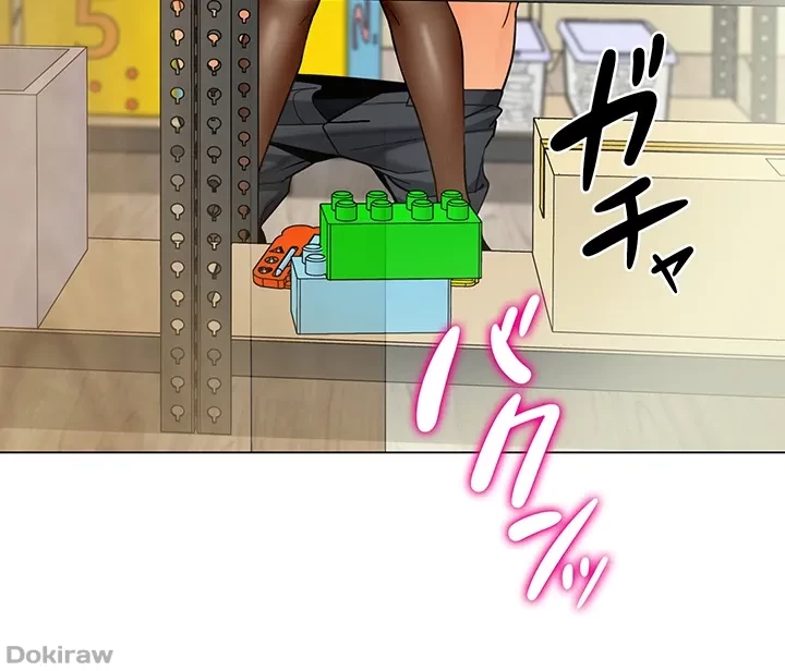 ゲキアツ幼痴園 第59話 - 25