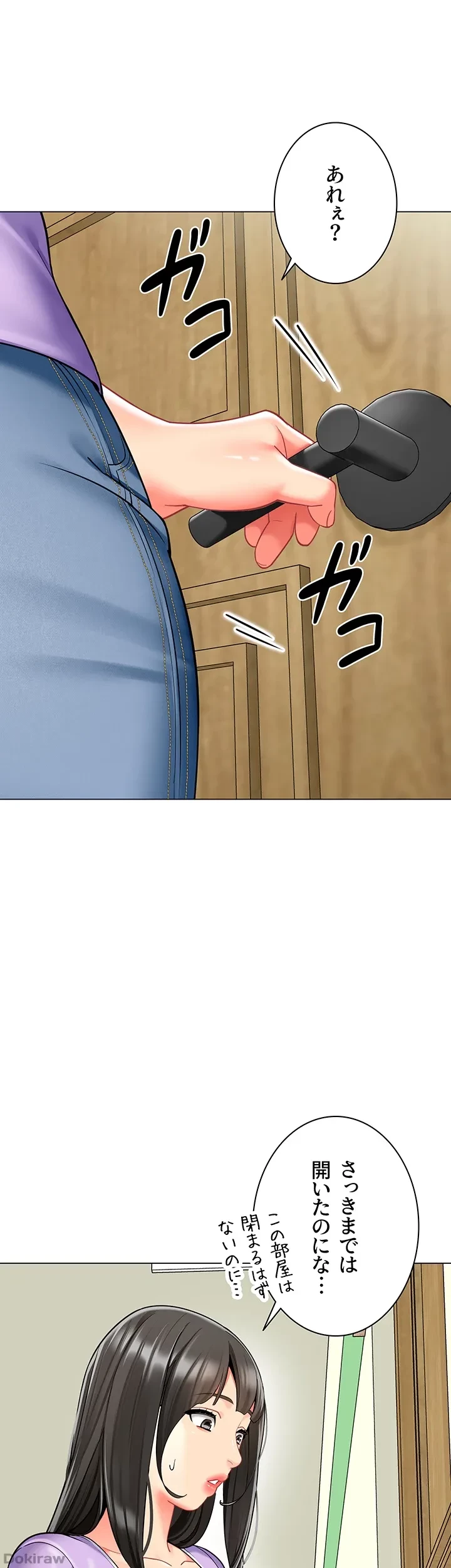 ゲキアツ幼痴園 第59話 - 35