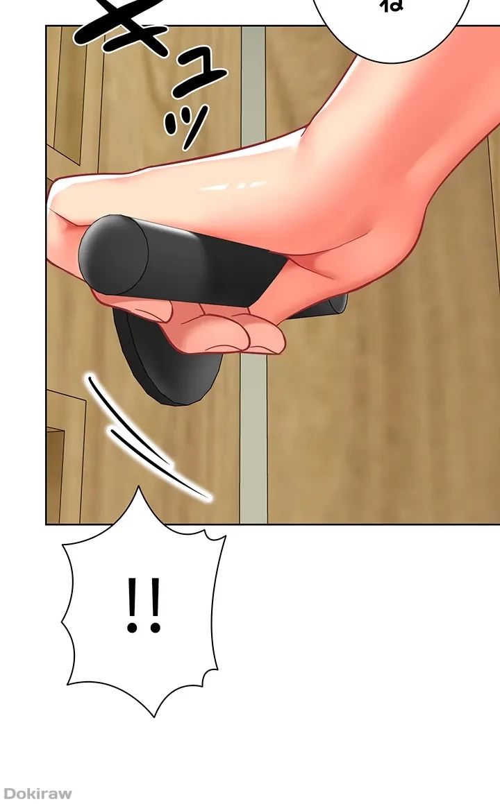 ゲキアツ幼痴園 第59話 - 50