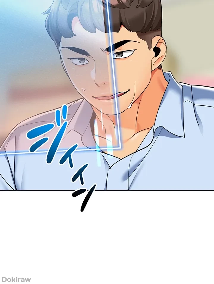 ゲキアツ幼痴園 第60話 - 2