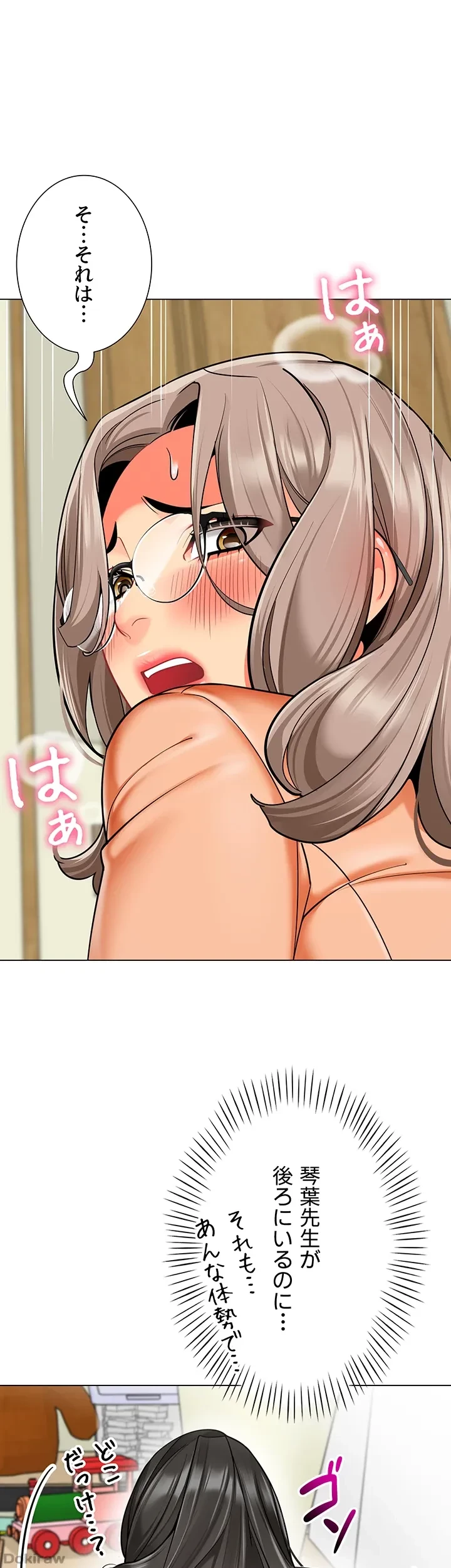 ゲキアツ幼痴園 第60話 - 22