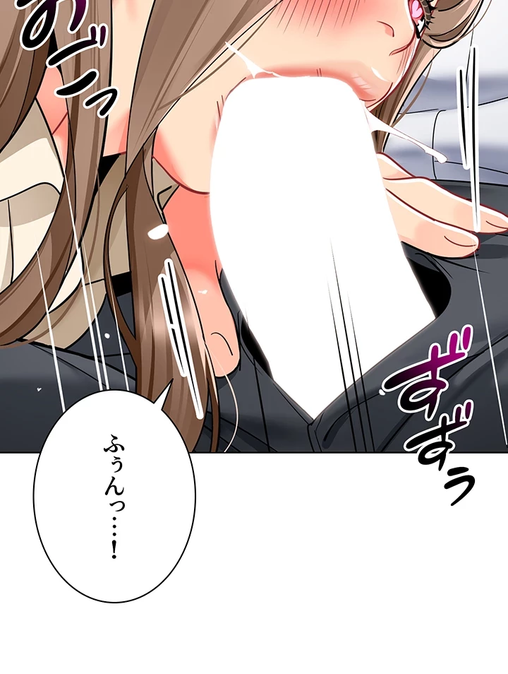 ゲキアツ幼痴園 第63話 - 25