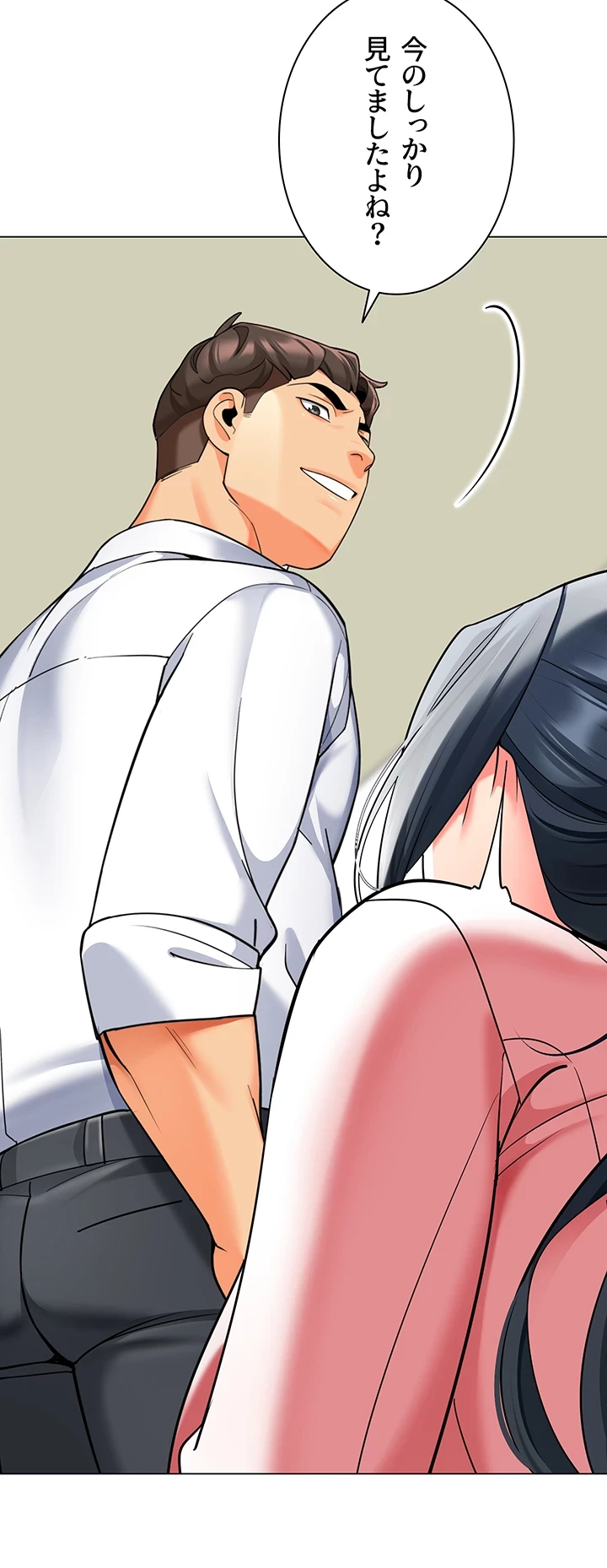 ゲキアツ幼痴園 第64話 - 29