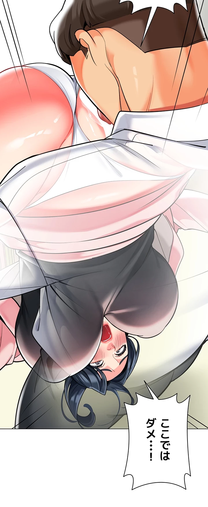 ゲキアツ幼痴園 第64話 - 39