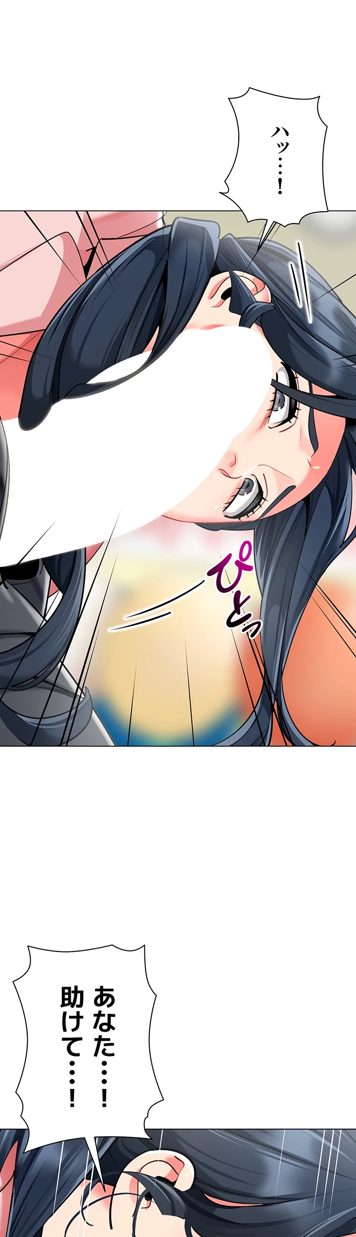 ゲキアツ幼痴園 第64話 - 40