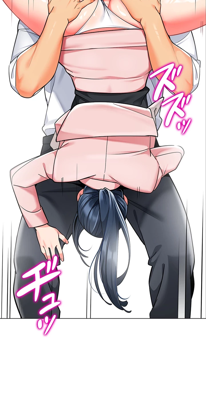 ゲキアツ幼痴園 第64話 - 47