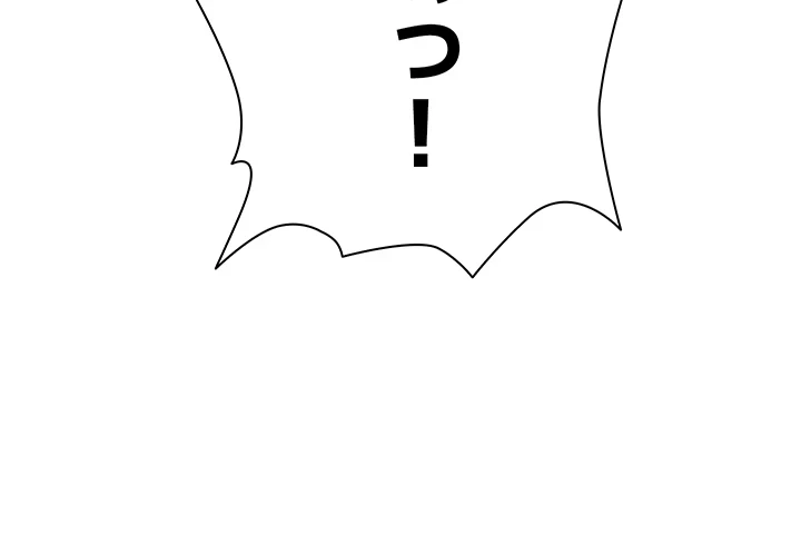 ゲキアツ幼痴園 第64話 - 53