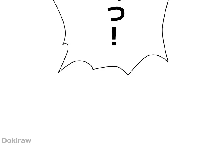 ゲキアツ幼痴園 第65話 - 6