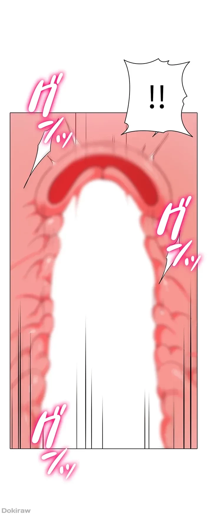 ゲキアツ幼痴園 第65話 - 16