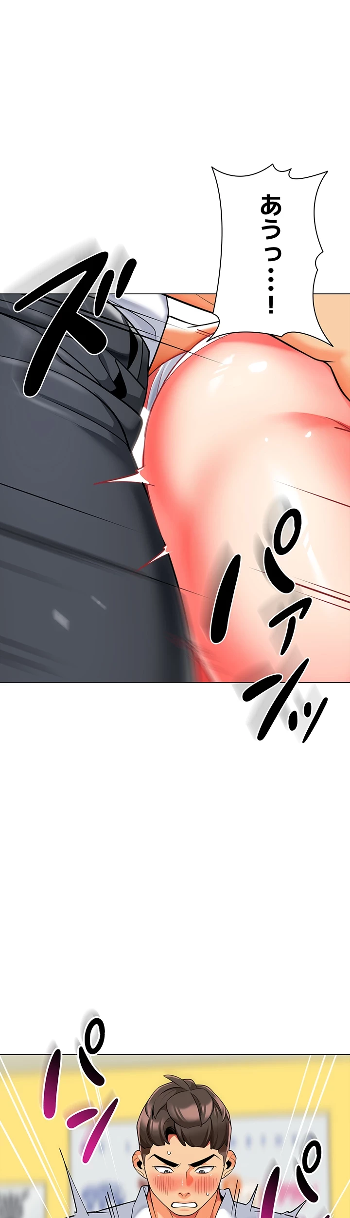 ゲキアツ幼痴園 第65話 - 39